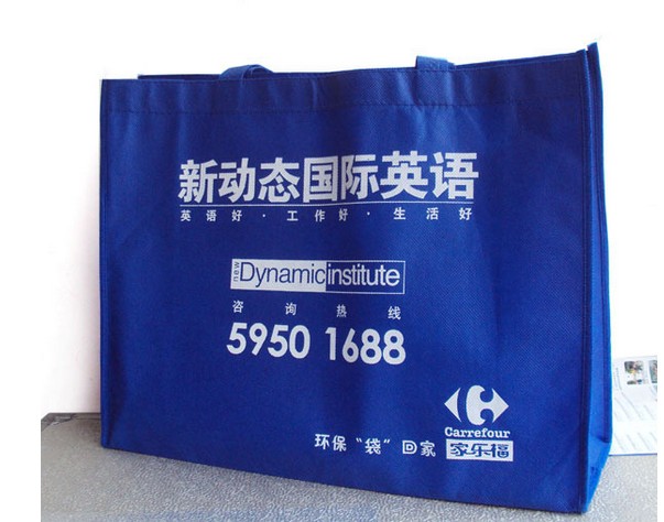 Sac pp non tissé sac shopping et sac isotherme