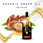 Huile D'Argan Certifiée 