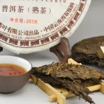 Galette de thé pu er cuit bio 357g année 2012 en gros