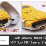 Nouveau mini GSM batterie 3000Mha