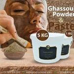 Bulk Ghassoul