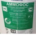 Ammophos 12 52