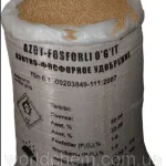 Phosphate d'azote 33-3