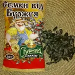  Graines de tournesol 