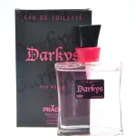 Parfum générique de marque de qualité a partir de 1,37 HT, ne ratez pas le carton de cette année