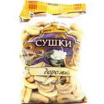 Craquelin De route sur poids /  Craquelin De route dans un paquet de 0,4 kg